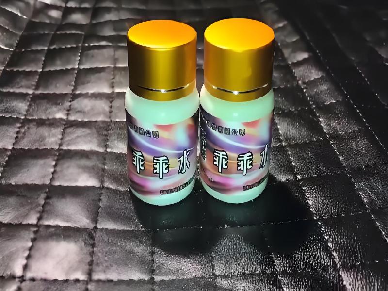 女士专用红蜘蛛6143-hX型号